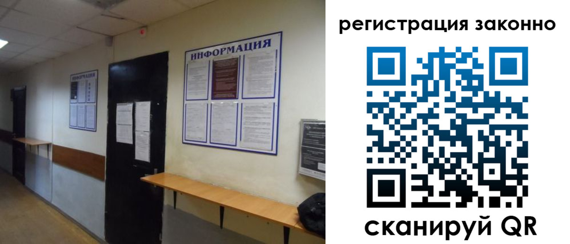 временная регистрация собственник в Псковской области