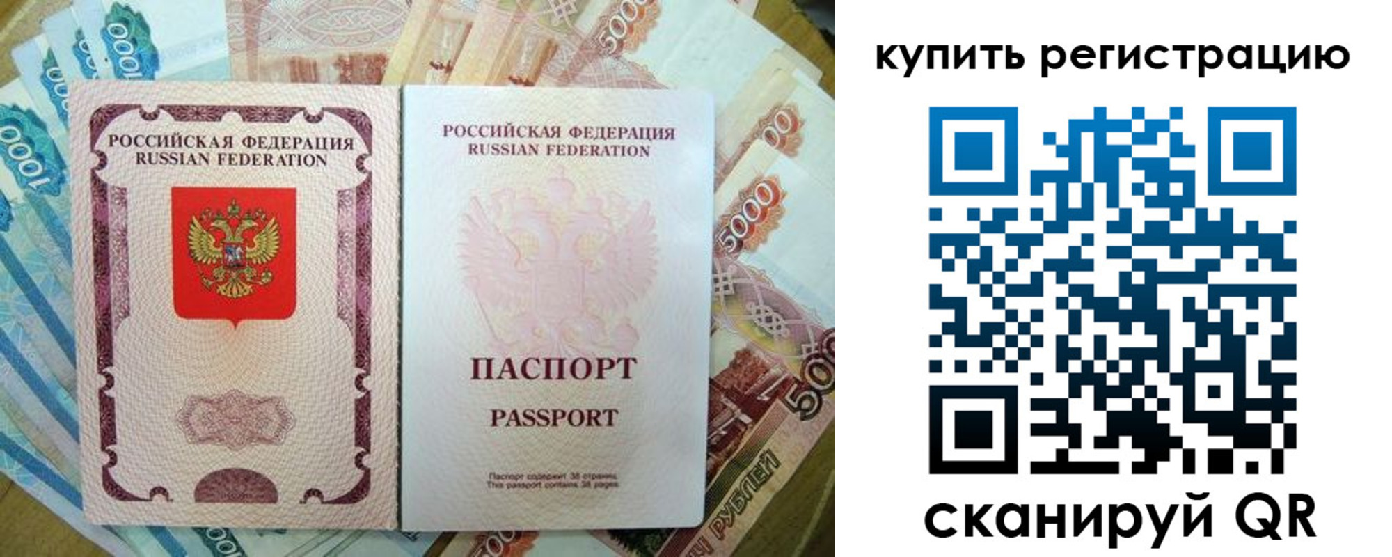 временная регистрация госуслуги в Псковской области