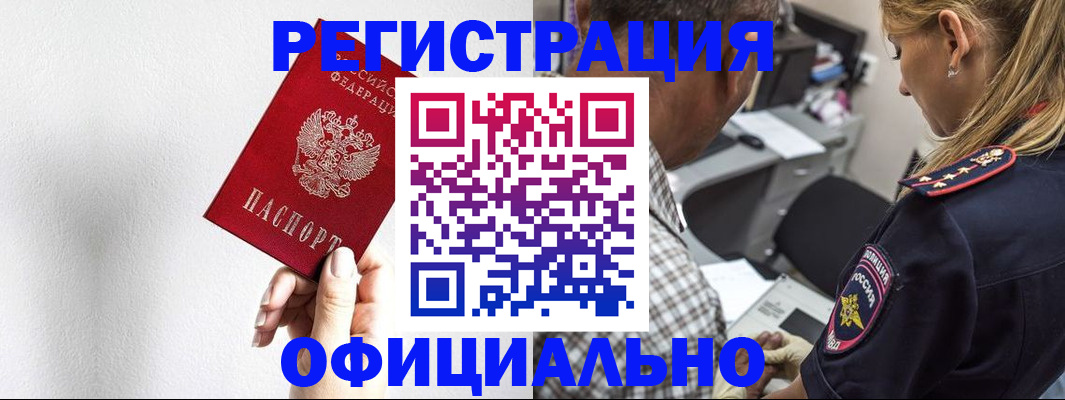 пропишу в квартире в Псковской области